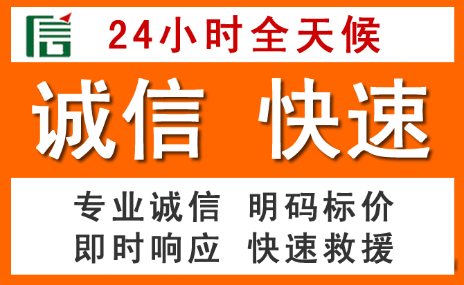 如何制定合理价格策略缓解濮阳道路救援售后压力